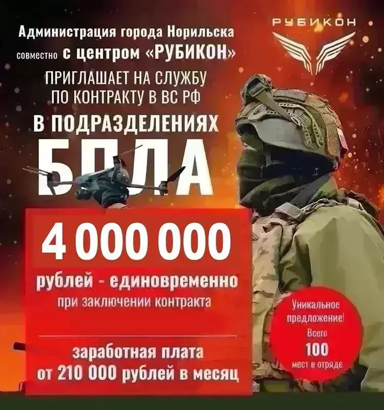 Оператор БПЛА с обучением картинка из объявления