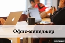 Требуются работники в объявлении 2 фото Требуются работники картинка из объявления