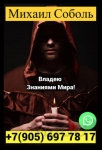 ЭКСТРАСЕНС ЭФФЕКТИВНАЯ ПОМОЩЬ. Город Казань картинка из объявления