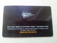 Клубная карта Рено Дастер в объявлении 2 фото Клубная карта Рено Дастер картинка из объявления