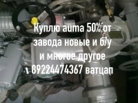 Куплю электропривода auma картинка из объявления