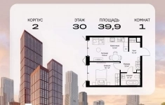 Продам 1 комнатную квартиру 39.9 м2 в объявлении 10 фото Продам 1 комнатную квартиру 39.9 м2 картинка из объявления