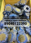 Куплю Задвижки Затворы Краны Шаровые Электропривод Auma Тулаэлект картинка из объявления