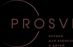 Оптик-консультант / Продавец-консультант в оптику в объявлении 1 фото Оптик-консультант / Продавец-консультант в оптику картинка из объявления