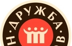 Тракторист-машинист картинка из объявления