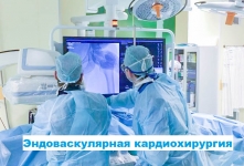 Медицинский союз в объявлении 6 фото Медицинский союз картинка из объявления