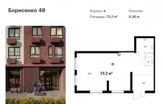 Продам коммерческую недвижимость 73.2 м2 картинка из объявления