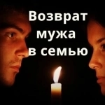 Приворот.Гадание на таро в объявлении 3 фото Приворот.Гадание на таро картинка из объявления