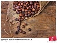 Упаковщики,грузчики на производство кофе картинка из объявления