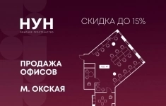 Продам коммерческую недвижимость 112.7 м2 в объявлении 10 фото Продам коммерческую недвижимость 112.7 м2 картинка из объявления