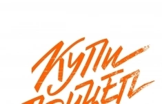 Продавец в магазин прицепов картинка из объявления