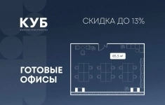 Продам коммерческую недвижимость 85.5 м2 в объявлении 10 фото Продам коммерческую недвижимость 85.5 м2 картинка из объявления