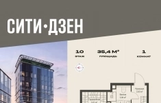 Продам 1 комнатную квартиру 35.35 м2 картинка из объявления