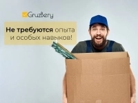 Разнорабочий с ежедневной выплатой. Свободный график картинка из объявления