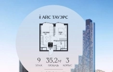 Продам 1 комнатную квартиру 35.2 м2 в объявлении 10 фото Продам 1 комнатную квартиру 35.2 м2 картинка из объявления