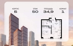 Продам 1 комнатную квартиру 34.88 м2 в объявлении 10 фото Продам 1 комнатную квартиру 34.88 м2 картинка из объявления