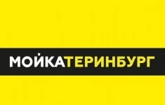 Руководитель отдела качества картинка из объявления