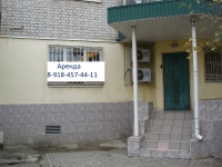 Сдам офисное помещение 273 м2 на ул.Тургенева 17 в объявлении 6 фото Сдам офисное помещение 273 м2 на ул.Тургенева 17 картинка из объявления