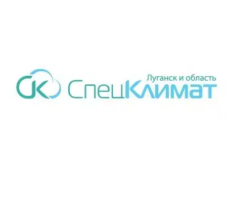 Спец Климат: Ваш эксперт по климатической и крупнобытовой технике в Луганске! в объявлении 1 фото Спец Климат: Ваш эксперт по климатической и крупнобытовой технике в Луганске! картинка из объявления