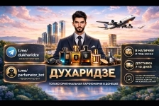 test картинка из объявления