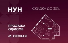 Продам коммерческую недвижимость 127.9 м2 картинка из объявления