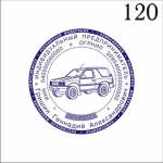 Сделать копию печати или штампа у частного мастера в объявлении 6 фото Сделать копию печати или штампа у частного мастера картинка из объявления