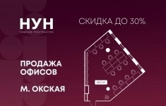 Продам коммерческую недвижимость 80.7 м2 в объявлении 10 фото Продам коммерческую недвижимость 80.7 м2 картинка из объявления
