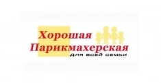 Приглашаем парикмахеров в объявлении 1 фото Приглашаем парикмахеров картинка из объявления