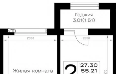 Продам 2 комнатную квартиру 56.72 м2 в объявлении 9 фото Продам 2 комнатную квартиру 56.72 м2 картинка из объявления