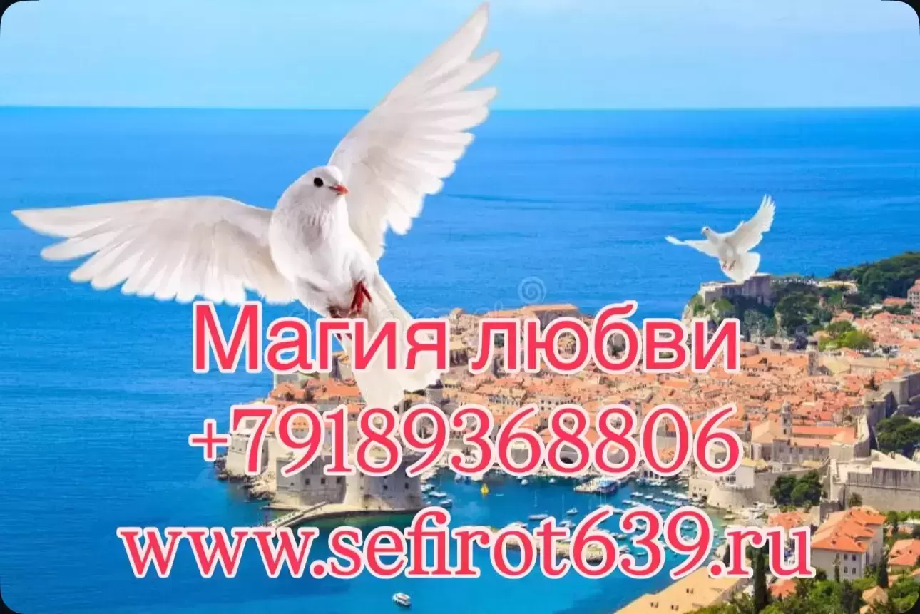 Авторские Символы в Рунической магии – мощный энергетический инструмент для исцеления кармических узлов. А также для создания магических программ. При в объявлении 6 фото Авторские Символы в Рунической магии – мощный энергетический инструмент для исцеления кармических узлов. А также для создания магических программ. При картинка из объявления