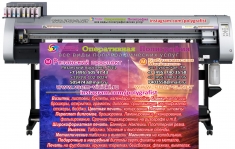 Печать и брошюровка проектов, чертежей +7(495)5054743 ГОСТ. Копир картинка из объявления