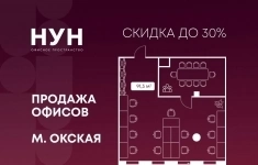Продам коммерческую недвижимость 91.3 м2 картинка из объявления