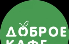 Кухонный рабочий в объявлении 1 фото Кухонный рабочий картинка из объявления