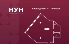 Продам коммерческую недвижимость 123.4 м2 в объявлении 10 фото Продам коммерческую недвижимость 123.4 м2 картинка из объявления