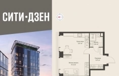 Продам 1 комнатную квартиру 35.42 м2 в объявлении 10 фото Продам 1 комнатную квартиру 35.42 м2 картинка из объявления