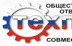 Оператор на производство в объявлении 1 фото Оператор на производство картинка из объявления