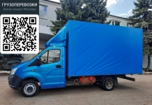 Переезд по России в объявлении 1 фото Переезд по России картинка из объявления