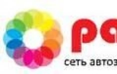 Продавец-кассир картинка из объявления