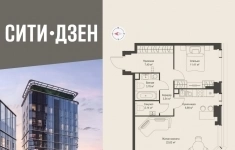 Продам 2 комнатную квартиру 57.78 м2 в объявлении 10 фото Продам 2 комнатную квартиру 57.78 м2 картинка из объявления