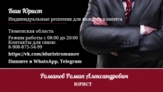 Юридические услуги в объявлении 1 фото Юридические услуги картинка из объявления