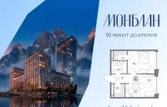 Продам 1 комнатную квартиру 48.3 м2 в объявлении 10 фото Продам 1 комнатную квартиру 48.3 м2 картинка из объявления