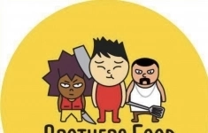 Повар-универсал картинка из объявления