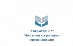 Охранник на складской комплекс картинка из объявления
