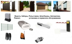 Видеонаблюдение, камеры слежения поставим и установим в объявлении 3 фото Видеонаблюдение, камеры слежения поставим и установим картинка из объявления