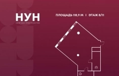 Продам коммерческую недвижимость 118.9 м2 картинка из объявления