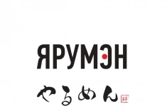 Официант в объявлении 1 фото Официант картинка из объявления