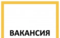 Менеджер по работе с маркетплейсами (в офис) картинка из объявления