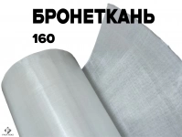 СВМПЭ. Мягкая бронеткань. в объявлении 11 фото СВМПЭ. Мягкая бронеткань. картинка из объявления