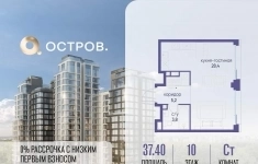 Продам 1 комнатную квартиру 37 м2 картинка из объявления