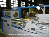 Продажа токарно винторезных станков 16к20 после ремонта в объявлении 3 фото Продажа токарно винторезных станков 16к20 после ремонта картинка из объявления